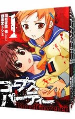 Item thumbnail for item be69e879-b9e4-44d9-af8d-70519b4d8aee