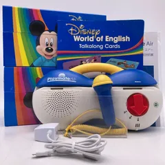 トークアロング　プレイメイトエアー　ディズニー英語システム　DWE　8122571