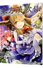 Item thumbnail for item a379b9bd-01df-477a-90d2-23fef7d43420