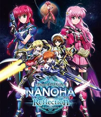魔法少女リリカルなのは Reflection【通常版】 [Blu-ray]／浜名孝行