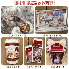 【少量の在庫】恋と深空 フィギュア 5点セット   【シン】  おもちゃ 記念品 海外限定 連名 プレゼント