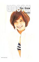 櫻坂46 Asyouknow? ポストカード 小林由依 菅井友香 土生瑞穂 - メルカリ