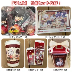 恋と深空 フィギュア 5点セット 【マヒル】 おもちゃ 記念品 海外限定 連名 プレゼント