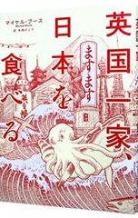ビッグタレント 里中満智子の世界 1976年10月10日発行 講談社 - メルカリ