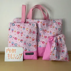 入園入学準備　3点セット　りんりんのハンドメイド　レッスンバッグ　上履き入れ　給食袋　キルティング　スイーツ