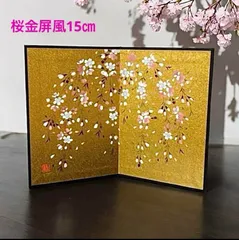 2026年最新】桜 屏風の人気アイテム - メルカリ