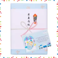 【在庫処分】CHOICE (総合版/男の子用 PREMIUM B-Aコース/冊子型(約20×27cm))【出産内祝い】 出産内祝専用カタログギフト