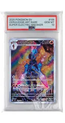 [PSA10]ソウブレイズ【AR】〈109/106〉
