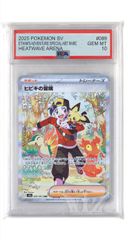 MTG】 JP Foil プレリリース 《ソウル・ストーン/The Soul Stone》[SPM