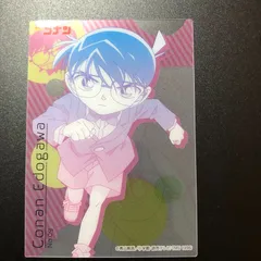 名探偵コナン クリアカード コナン