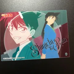 名探偵コナン 工藤新一 毛利蘭 クリアカード コナン