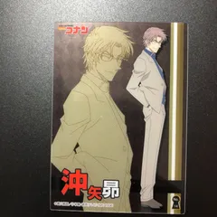 名探偵コナン クリアカード 沖矢昴 コナン