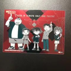 名探偵コナン クリアカード コナン 灰原