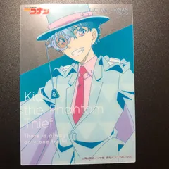 名探偵コナン キッド クリアカード コナン