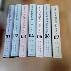 神々の山嶺(いただき) 谷口ジロー 全巻セット - メルカリ
