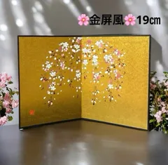 桜金屏風　19センチ　雛祭り　金紙屏風　蒔絵　お雛様小物　　日本製