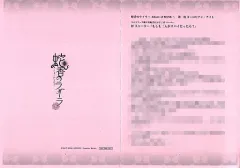 2026年最新】蛇香のライラ 小冊子の人気アイテム - メルカリ