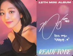 【中古】コレクションカード(女性) TWICE/ジヒョ/裏面印刷サイン・メッセージ入り/CD「READY TO BE」(Digipack Ver.)封入フォトカード