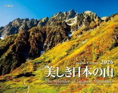 Item thumbnail for item 01b4c134-ecb3-468c-8bb8-74a7f0577b1c