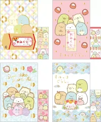 【中古】紙製品 全4種セット おみくじポチ袋(2026年) 「すみっコぐらし」