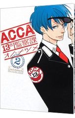 ACCA13구 감찰과 2/오노 대추