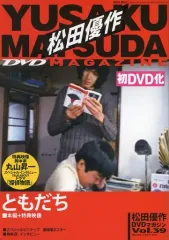 2026年最新】松田優作 dvdマガジンの人気アイテム - メルカリ