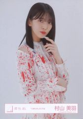 櫻坂46 村山美羽 生写真 自業自得MV衣装 コンプ - メルカリ