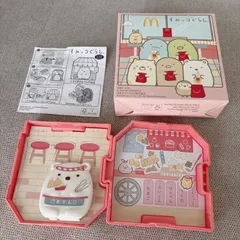 すみっコぐらし ハッピーセット しろくま おでん マクドナルド