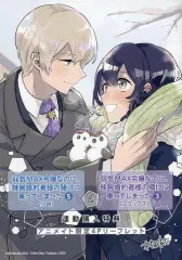 【中古】アニメムック ≪リーフレット・小冊子≫ 弱気MAX令嬢なのに、辣腕婚約者様の賭けに乗ってしまった小説5巻/コミックス3巻 アニメイト連動購入特典4Pリーフレット / 小田ヒロ