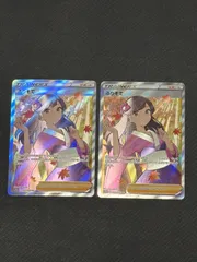 【特価】レギュ古 サポートSR まとめ売り ×5枚 2026年最新】ポケモンカードsrの人気アイテム - メルカリ