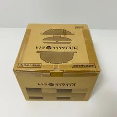 2026年最新】クックウェルの人気アイテム - メルカリ