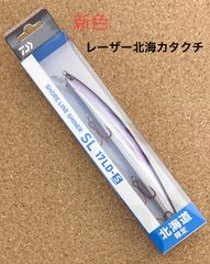 Daiwa SeaLine 50H ダイワ シーライン 50H - メルカリ