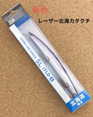 2026年最新】シーマ ダイワの人気アイテム - メルカリ