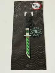 鬼滅の刃 実弥 日輪刀キーホルダー