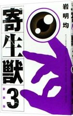 Item thumbnail for item f15791f9-467f-4037-933a-e4be759e111f