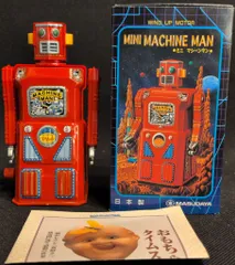 2026年最新】増田屋 ブリキの人気アイテム - メルカリ