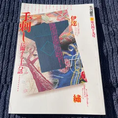 2026年最新】季刊銀花の人気アイテム - メルカリ