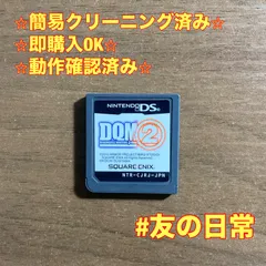 DQM2 ドラゴンクエストモンスターズ ジョーカー2 DS 60