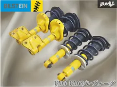 2026年最新】ビルシュタイン レヴォーグの人気アイテム - メルカリ