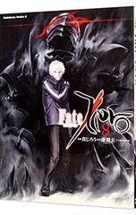 Item thumbnail for item 9118b3b7-73bf-4827-b363-00d264ed0c9e