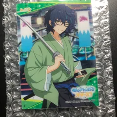 あんさんぶるスターズ 青葉つむぎ クリアカード コレクションガム あんスタ