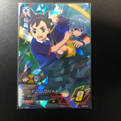 イナズマイレブン AC アーケード 稲森明日人 氷浦 4弾 星3 スーパーレア