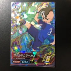 イナズマイレブン AC アーケード 不動 4弾 星3 スーパーレア