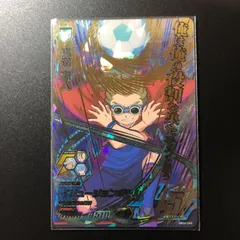 イナズマイレブン AC アーケード 4弾 鬼道 キャンペーンレア