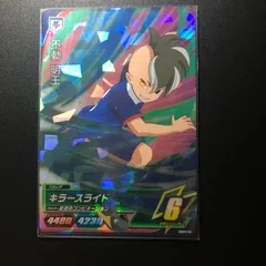 イナズマイレブン AC アーケード 3弾 スーパーレア 星3