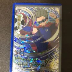 イナズマイレブン AC アーケード 1弾 鬼道 シークレットレア 星４