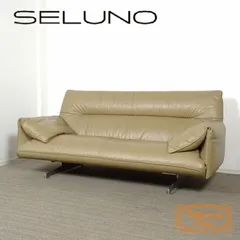 2026年最新】ポルトローナフラウの人気アイテム - メルカリ