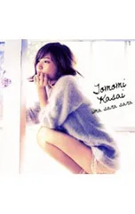 2026年最新】河西智美の人気アイテム - メルカリ