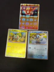 ヒトカゲ ゼニガメ フシギダネ モンスターボールミラー