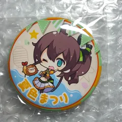 2026年最新】ホロライブサマー 缶バッジの人気アイテム - メルカリ